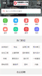 Mobile Preview