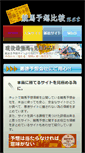 Mobile Preview