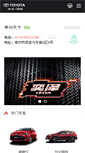 Mobile Preview