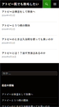 Mobile Preview