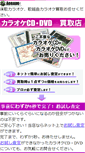 Mobile Preview