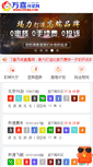Mobile Preview