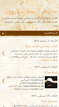 Mobile Preview
