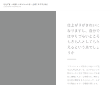 Tablet Preview