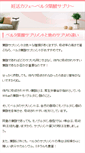 Mobile Preview