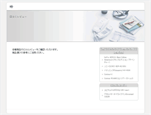 Tablet Preview