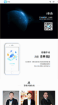 Mobile Preview