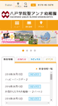 Mobile Preview