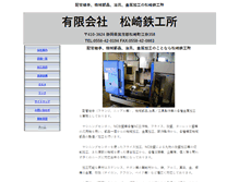 Tablet Preview
