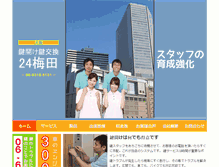 Tablet Preview