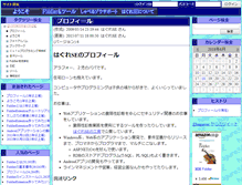 Tablet Preview