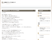 Tablet Preview
