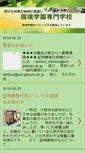 Mobile Preview