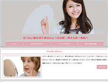 Tablet Preview