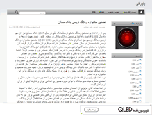 Tablet Preview