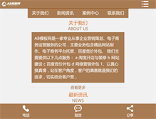 Tablet Preview