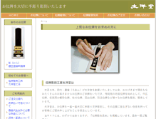 Tablet Preview