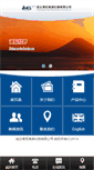 Mobile Preview