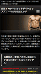 Mobile Preview