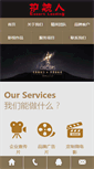 Mobile Preview