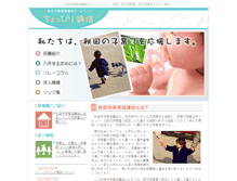 Tablet Preview