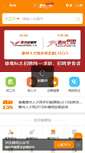 Mobile Preview