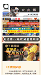 Mobile Preview