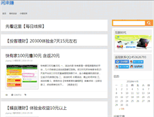 Tablet Preview