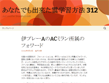 Tablet Preview