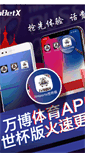 Mobile Preview