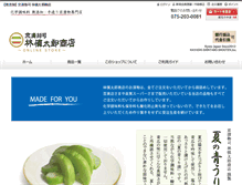 Tablet Preview