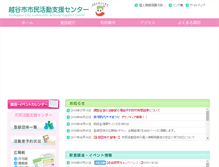 Tablet Preview