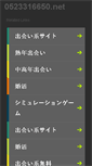 Mobile Preview