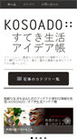Mobile Preview
