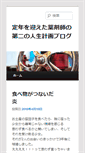 Mobile Preview