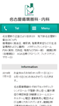Mobile Preview