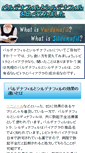 Mobile Preview