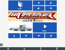 Tablet Preview