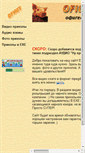 Mobile Preview