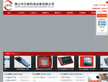 Tablet Preview