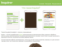 Tablet Preview