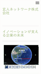 Mobile Preview