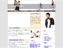 Tablet Preview