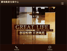 Tablet Preview