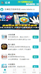 Mobile Preview