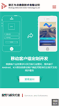 Mobile Preview