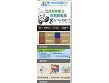 Tablet Preview