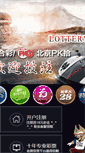 Mobile Preview