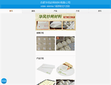 Tablet Preview