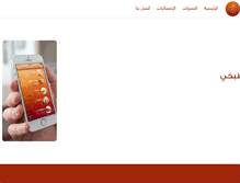Tablet Preview